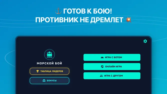 Скриншот 3/5