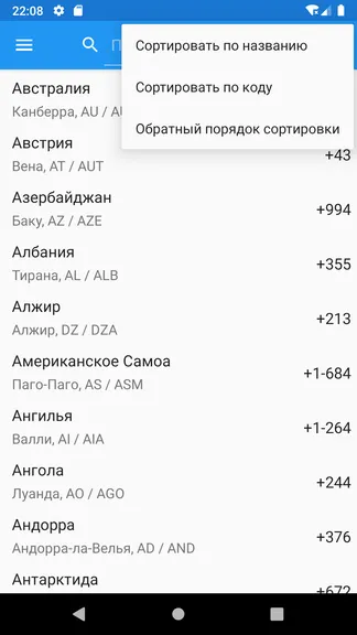 Скриншот 3/4
