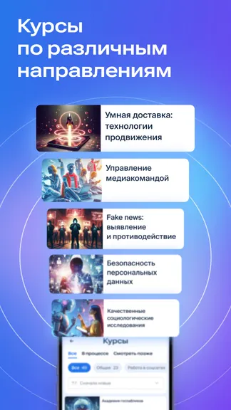 Скриншот 2/5