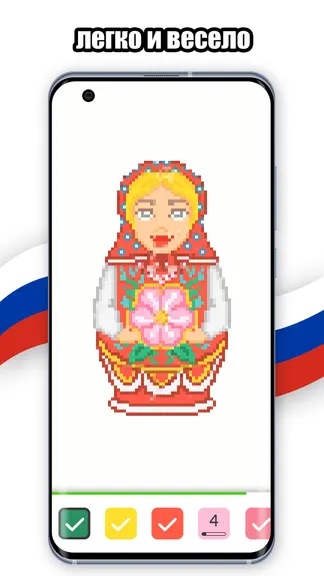 Скриншот 2/5