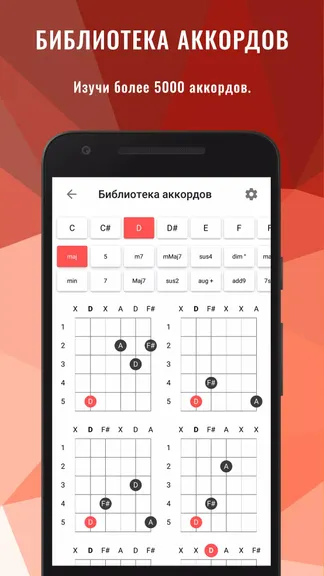 Скриншот 4/5