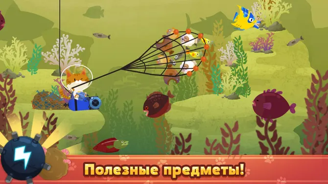 Скриншот 5/8