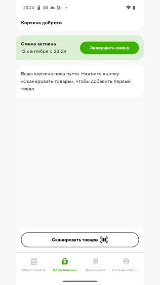 Скриншот 2/3