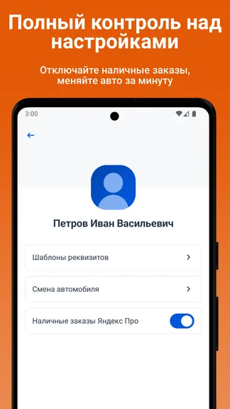 Скриншот 6/6