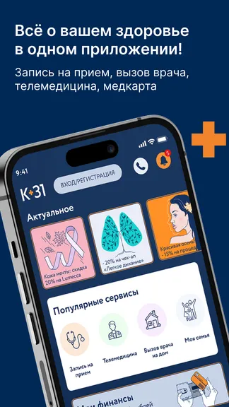 Скриншот 1/5