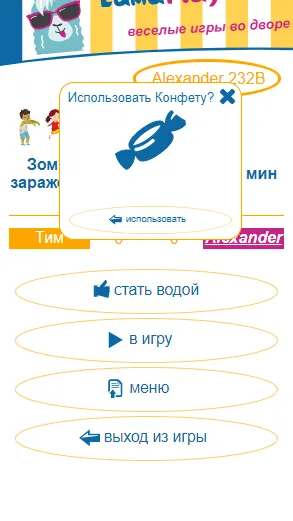 Скриншот 7/8