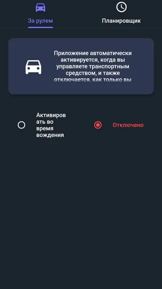 Скриншот 4/4