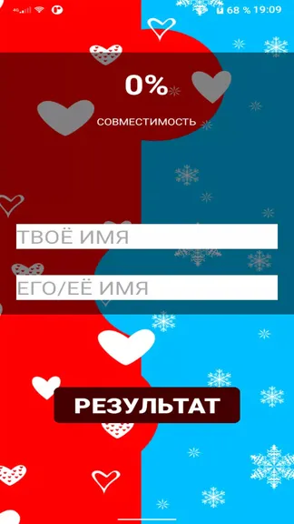 Скриншот 1/4