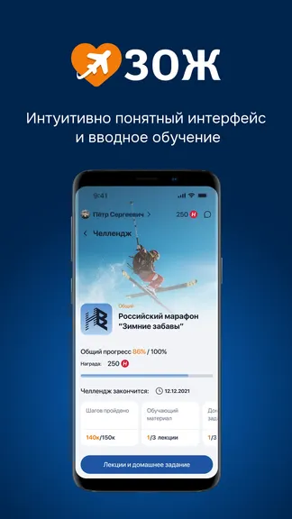 Скриншот 3/10