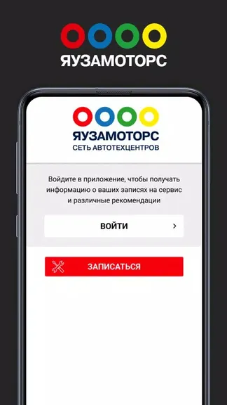 Скриншот 1/5