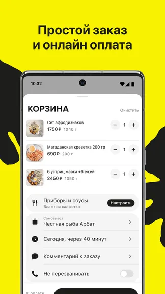 Скриншот 3/5