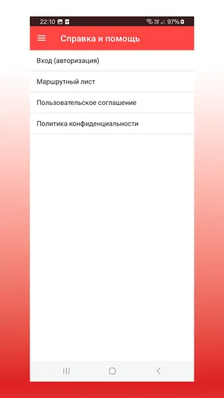 Скриншот 3/9