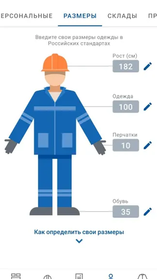 Скриншот 5/5