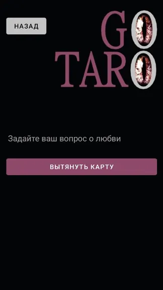 Скриншот 4/4