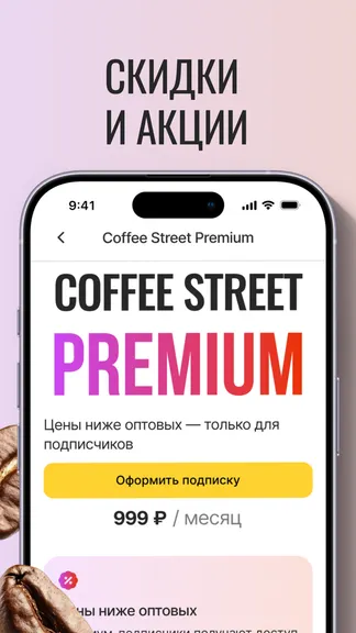 Скриншот 2/6