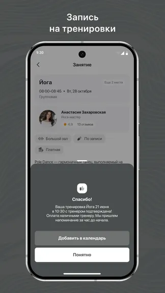 Скриншот 3/3