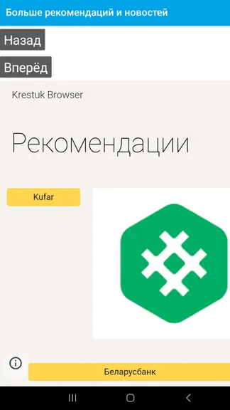 Скриншот 6/10