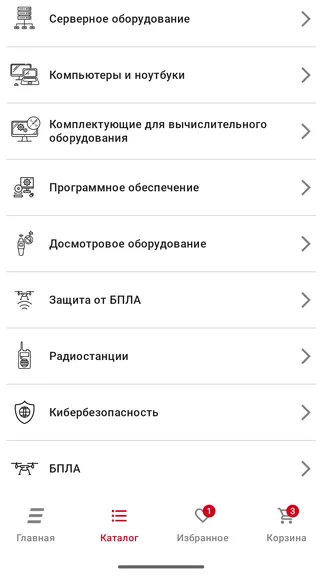 Скриншот 2/5