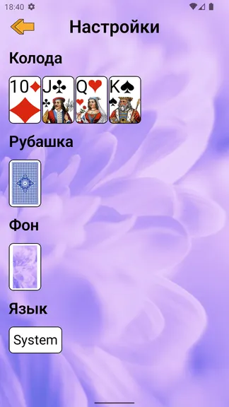 Скриншот 4/4