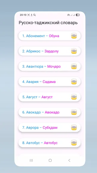 Скриншот 2/5