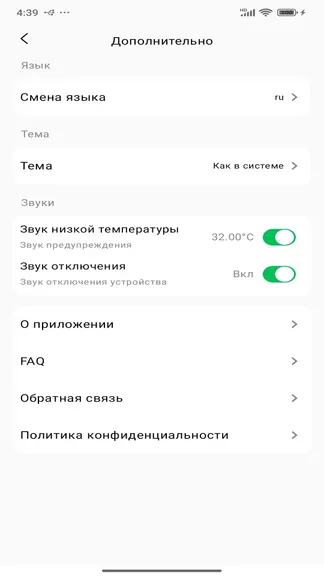 Скриншот 10/10