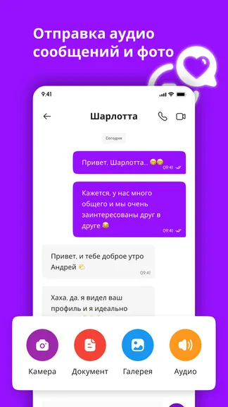 Скриншот 5/7