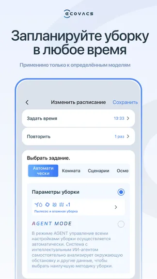 Скриншот 3/3