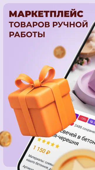 Скриншот 1/7