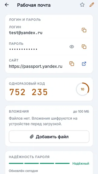 Скриншот 1/3