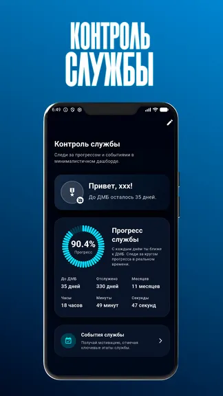 Скриншот 1/4