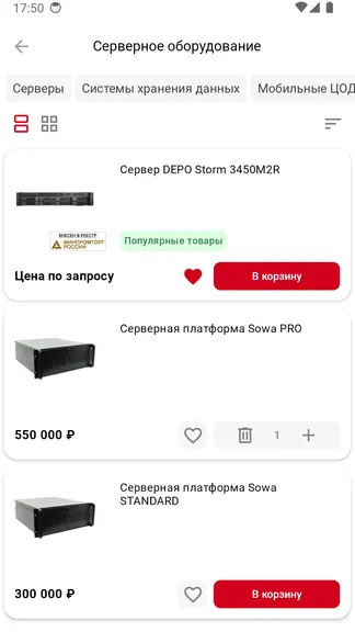 Скриншот 1/5