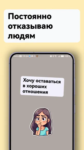 Скриншот 1/7