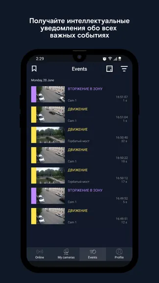 Скриншот 3/4