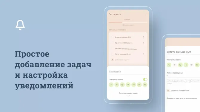 Скриншот 4/4