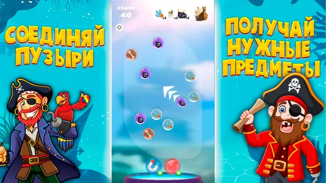 Скриншот 1/5