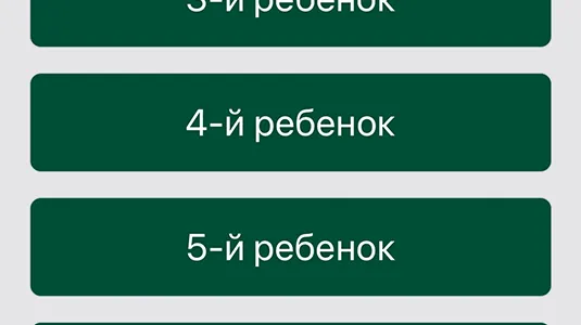 Скриншот 3/3