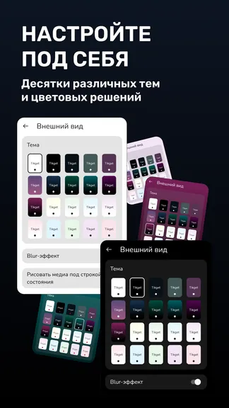 Скриншот 6/6