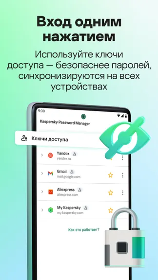 Скриншот 2/10