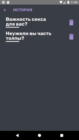 Скриншот 5/5