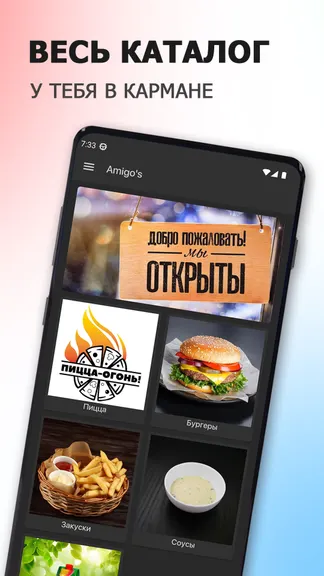 Скриншот 1/6