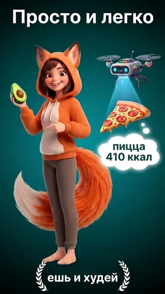 Скриншот 1/7
