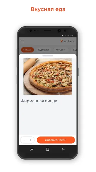 Скриншот 2/3