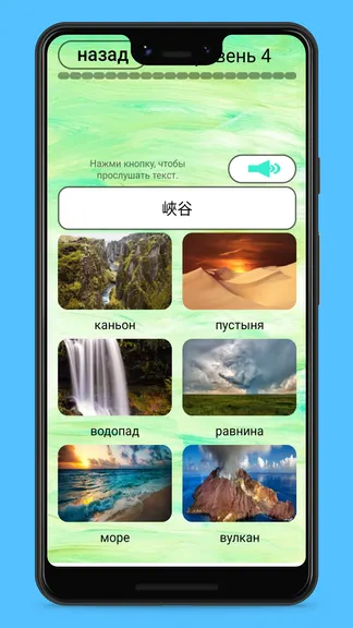 Скриншот 5/9