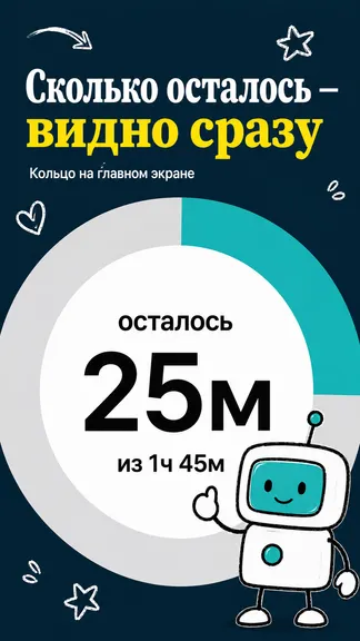Скриншот 2/6