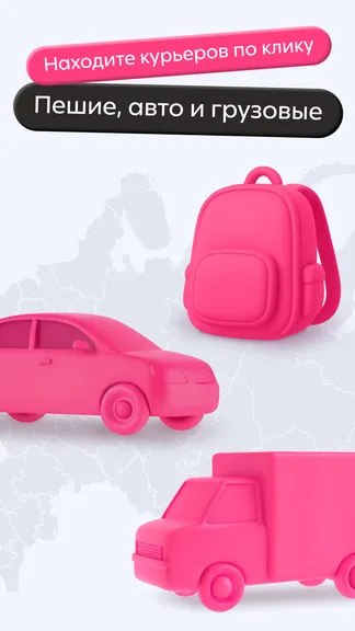 Скриншот 1/8