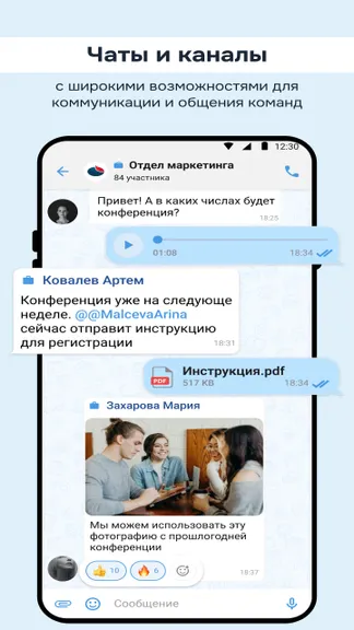 Скриншот 4/5