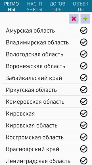 Скриншот 2/5