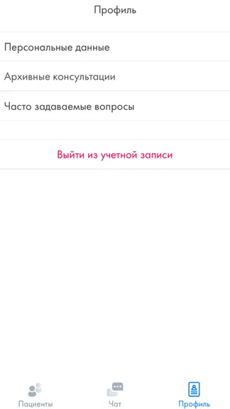 Скриншот 4/4