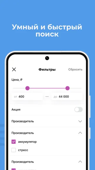 Скриншот 2/6