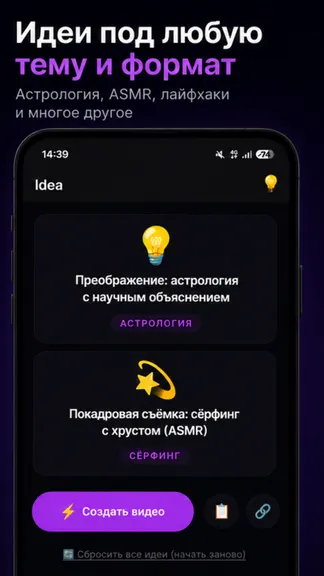 Скриншот 3/3
